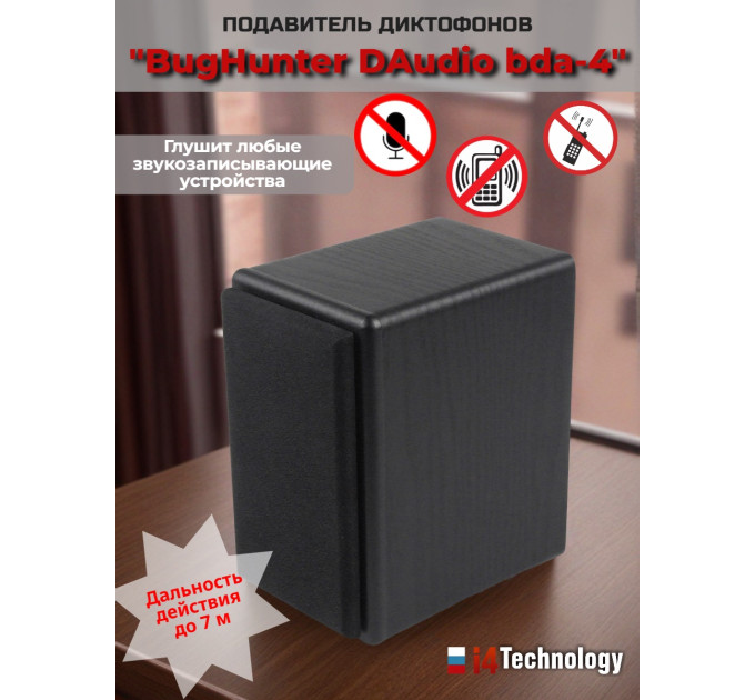 Подавитель диктофонов, микрофонов "BugHunter DAudio bda-4 Voices" фото