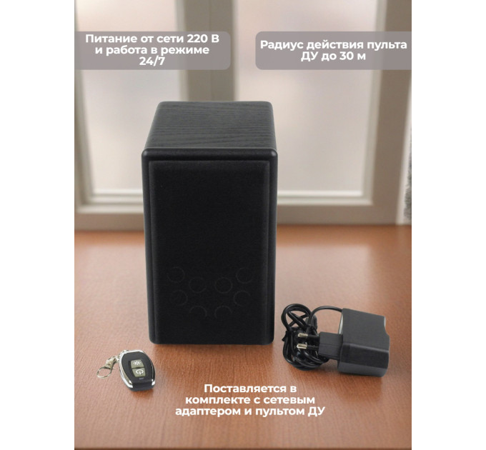 Подавители диктофонов портативные