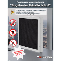 Подавитель микрофонов, подслушивающих устройств и диктофонов "BugHunter DAudio bda-5"