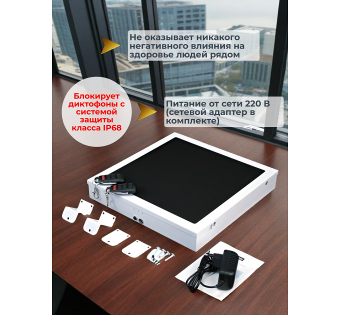 Подавители диктофонов портативные