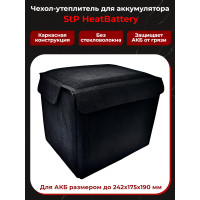 Чехол утеплитель для аккумулятора StP HeatBattery