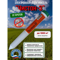 Отпугиватель кротов "Чистон-3" Отпугиватель кротов "Чистон-3"