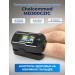 Пальчиковый пульсоксиметр Choicemmed MD300C21C фото
