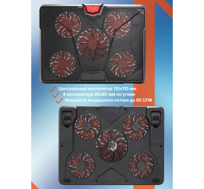 Столики для ноутбука