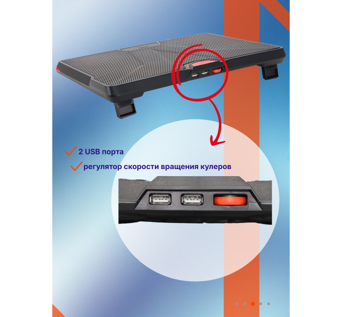 Столики для ноутбука