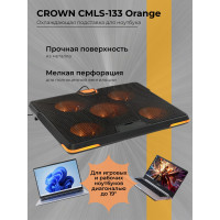 Охлаждающая подставка для ноутбука CROWN CMLS-133 Orange, до 19" Охлаждающая подставка для ноутбука CROWN CMLS-133 Orange, до 19"