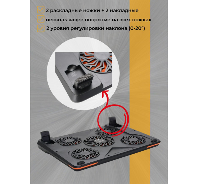 Столики для ноутбука