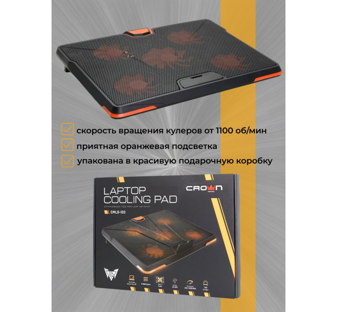 Столики для ноутбука