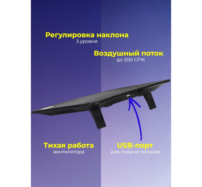Столики для ноутбука