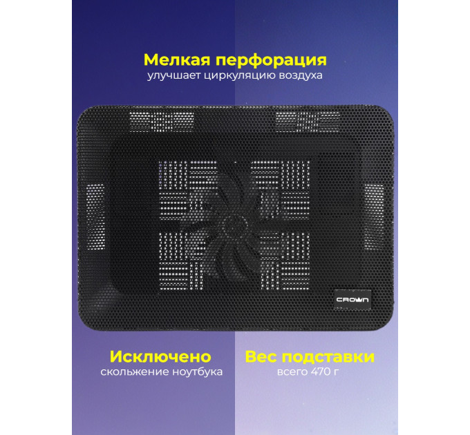 Столики для ноутбука