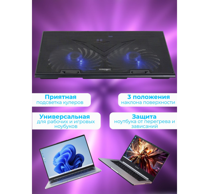 Столики для ноутбука