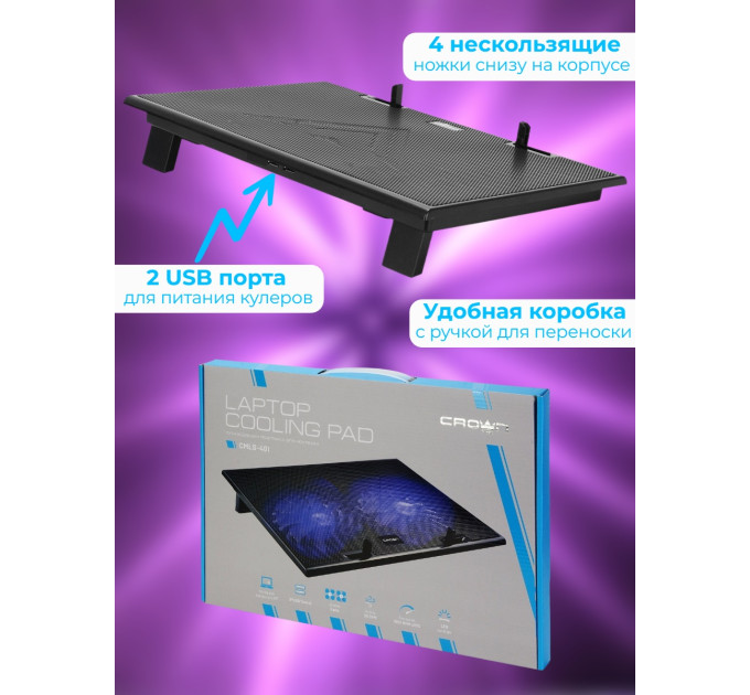 Столики для ноутбука