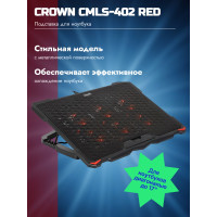 Охлаждающая подставка для ноутбука CROWN CMLS-402 Red, до 17" Охлаждающая подставка для ноутбука CROWN CMLS-402 Red, до 17"