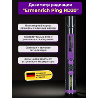 Дозиметр Ermenrich Ping RD20 Дозиметр Ermenrich Ping RD20
