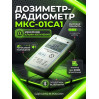 Дозиметры