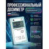 Дозиметры