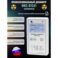 Профессиональный дозиметр МКС-01СА1 (улучшенный) («Альфа» индикация) Профессиональный дозиметр МКС-01СА1 (улучшенный) («Альфа» индикация)