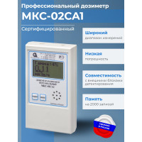 Дозиметр МКС-02СА1 с широким диапазоном измерений Дозиметр МКС-02СА1 с широким диапазоном измерений