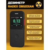 Дозиметр RADEX OBSIDIAN Дозиметр RADEX OBSIDIAN
