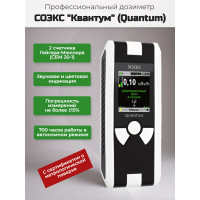 Дозиметр Quantum (с поверкой) Дозиметр Quantum (с поверкой)