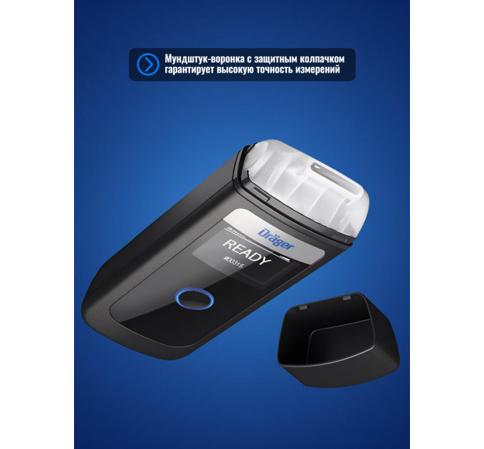 Алкотестеры и алкометры