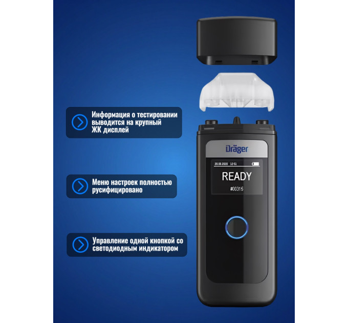 Алкотестеры и алкометры