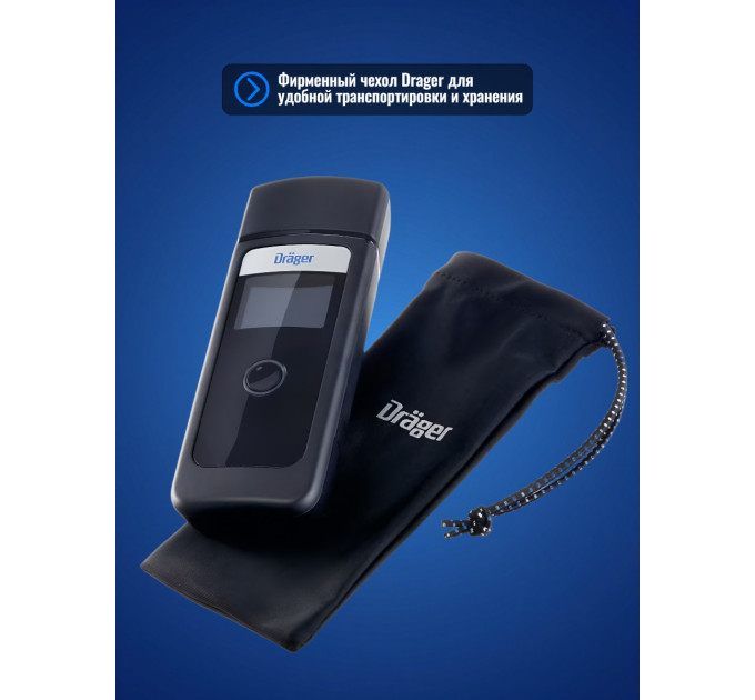 Алкотестеры и алкометры