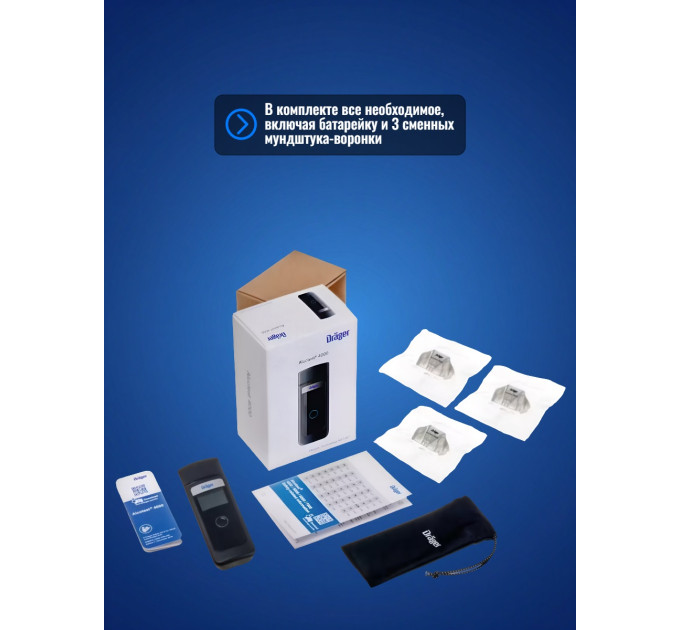 Алкотестеры и алкометры