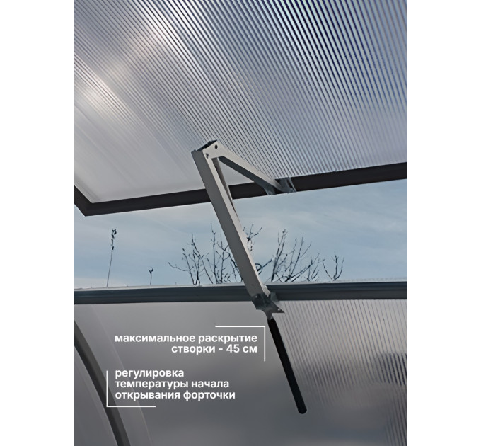 Термоприводы для проветривания теплиц