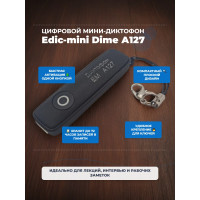Диктофон цифровой Edic-mini Dime А127 Диктофон цифровой Edic-mini Dime А127