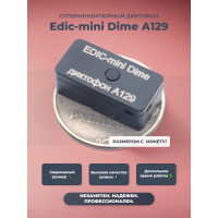 Диктофон Edic-mini Dime А129 Диктофон Edic-mini Dime А129