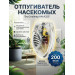 Отпугиватель насекомых ЭкоСнайпер AN-A325 фото