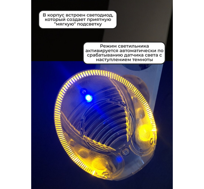 Отпугиватель насекомых ЭкоСнайпер AN-A325