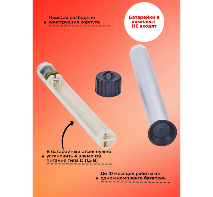 Отпугиватели кротов и змей