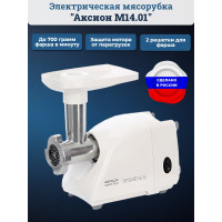 Электрическая мясорубка Аксион М 14.01