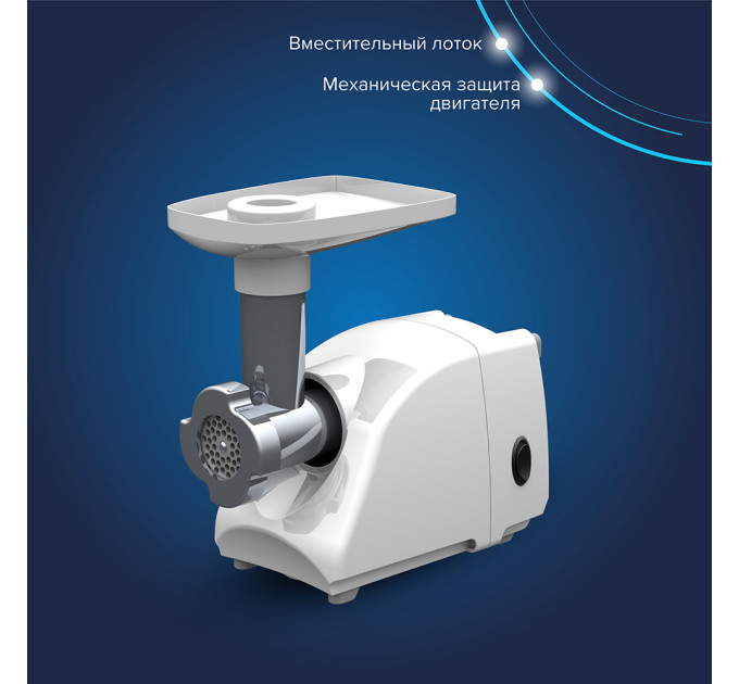 Мясорубки электрические