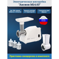 Электрическая мясорубка Аксион М 14.03
