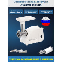 Электрическая мясорубка Аксион М 14.04