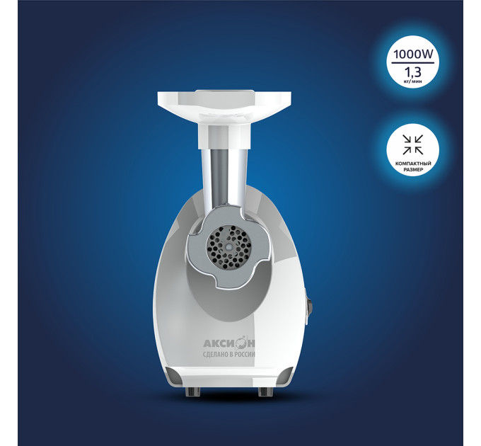 Мясорубки электрические