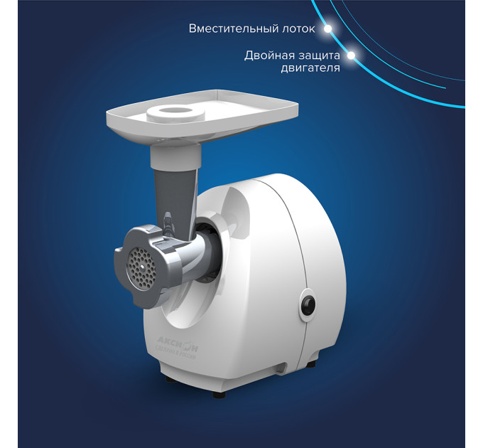 Мясорубки электрические