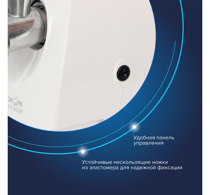 Мясорубки электрические