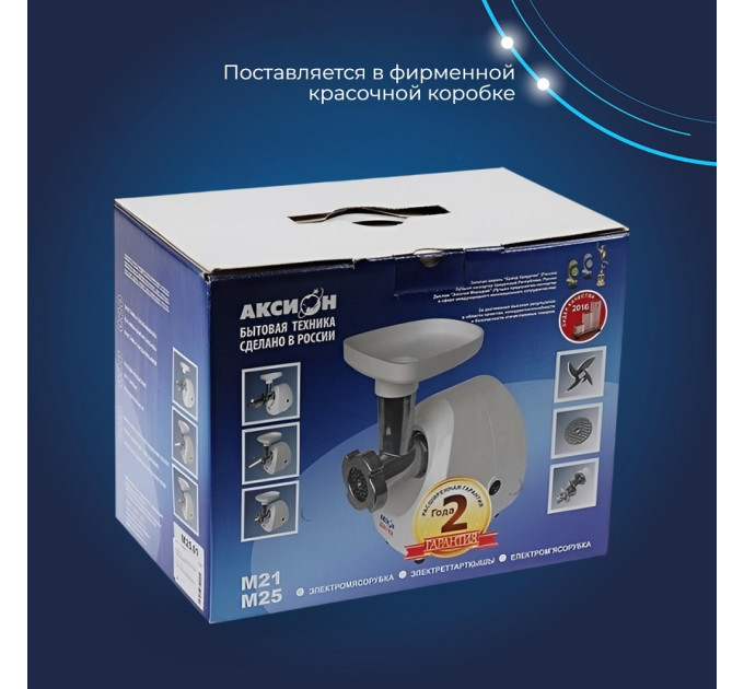 Мясорубки электрические