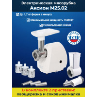 Электрическая мясорубка Аксион М 25.02