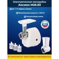 Электрическая мясорубка Аксион М 25.03