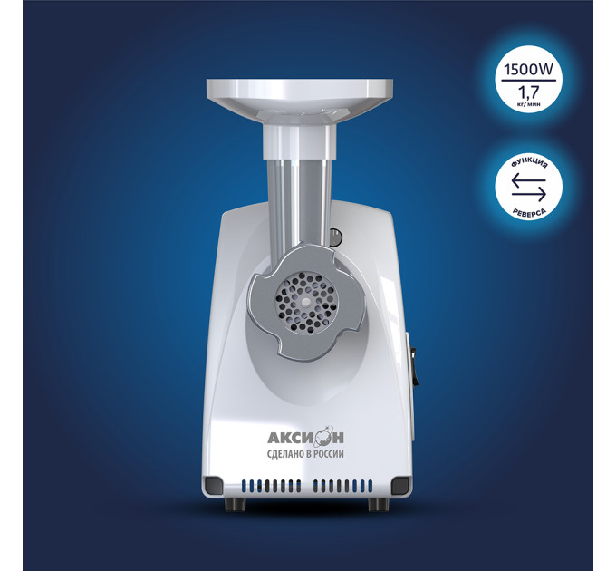 Мясорубки электрические