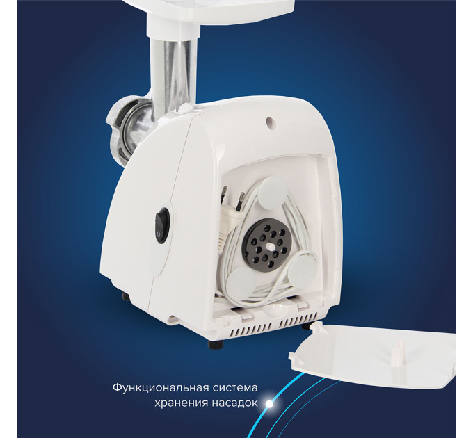 Мясорубки электрические