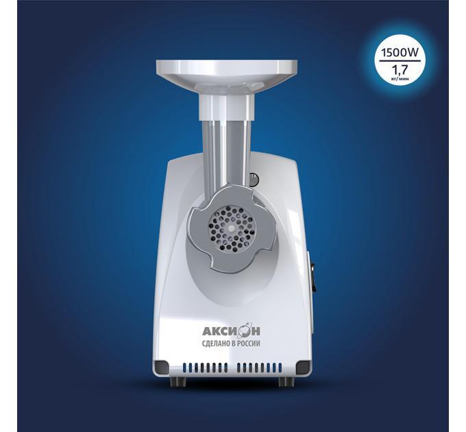 Мясорубки электрические