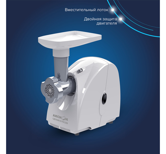 Мясорубки электрические