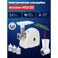 Электрическая мясорубка Аксион М 32.03