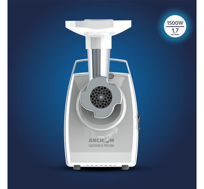 Мясорубки электрические